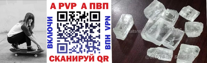 цены наркотик  Артёмовский  Альфа ПВП крисы CK 