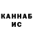 Дистиллят ТГК концентрат Olga Zamyatin