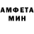 МЕФ кристаллы Robert George