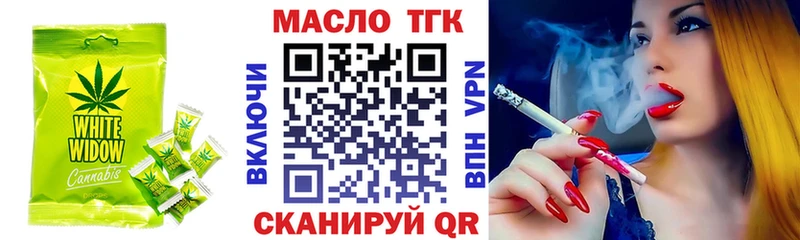 где продают наркотики  Артёмовский  блэк спрут как войти  Печенье с ТГК марихуана 
