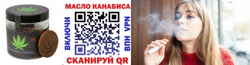 Cannafood конопля Артёмовский