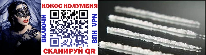 Cocaine 99%  Артёмовский 