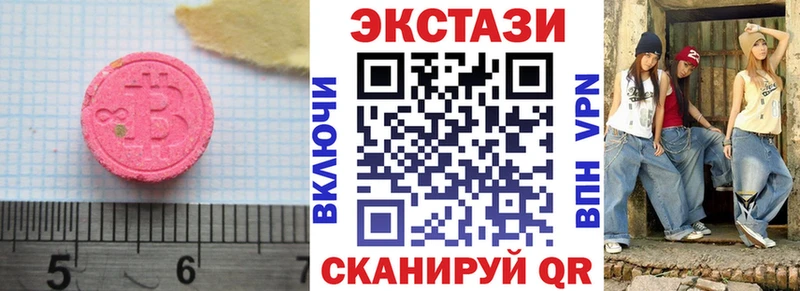 Экстази 99%  Артёмовский 