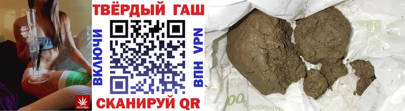 цены наркотик  Артёмовский  Гашиш VHQ 