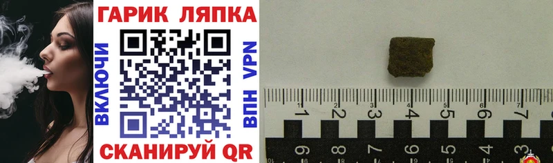 ГАШИШ ice o lator Артёмовский