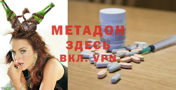 метамфетамин Аркадак