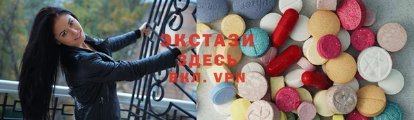 таблы Армянск