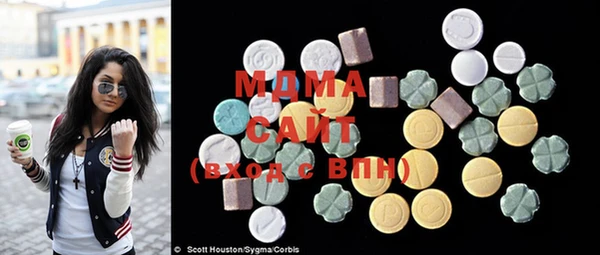 метамфетамин Аркадак