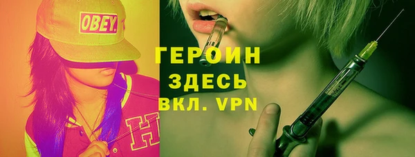 таблы Армянск