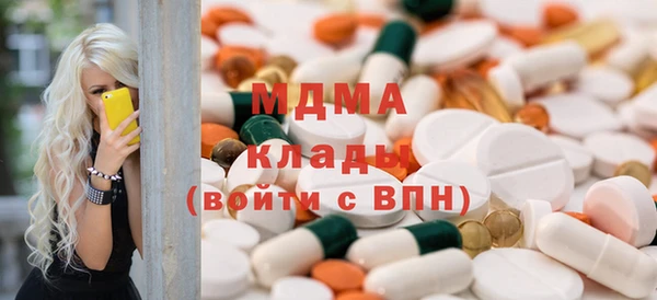 таблы Армянск