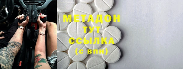 мефедрон мука Нефтекумск