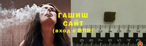 таблы Армянск