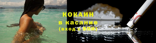 таблы Армянск