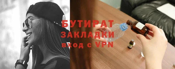 метамфетамин Аркадак