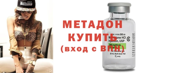 метамфетамин Аркадак