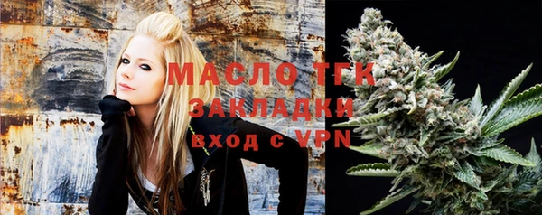 метамфетамин Аркадак