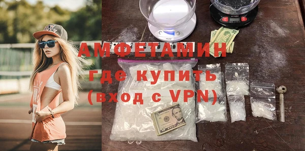 таблы Армянск