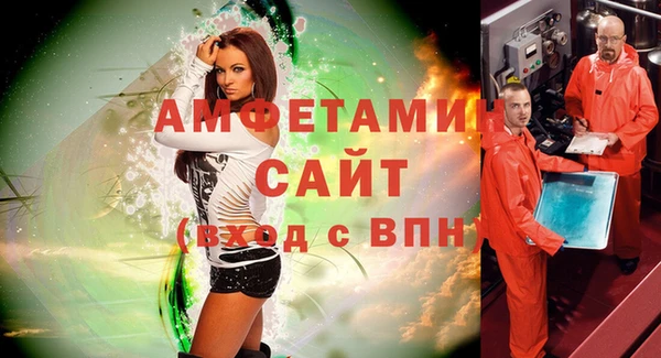 таблы Армянск