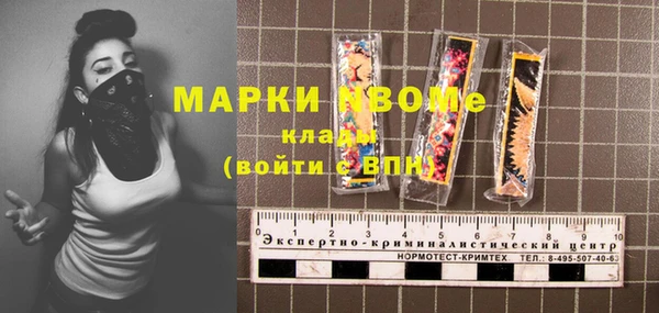 таблы Армянск