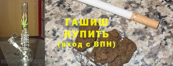 мефедрон мука Нефтекумск