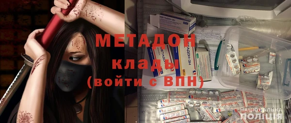 метамфетамин Аркадак