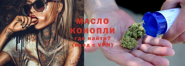 таблы Армянск