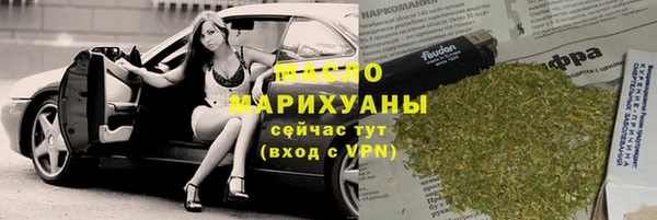 таблы Армянск