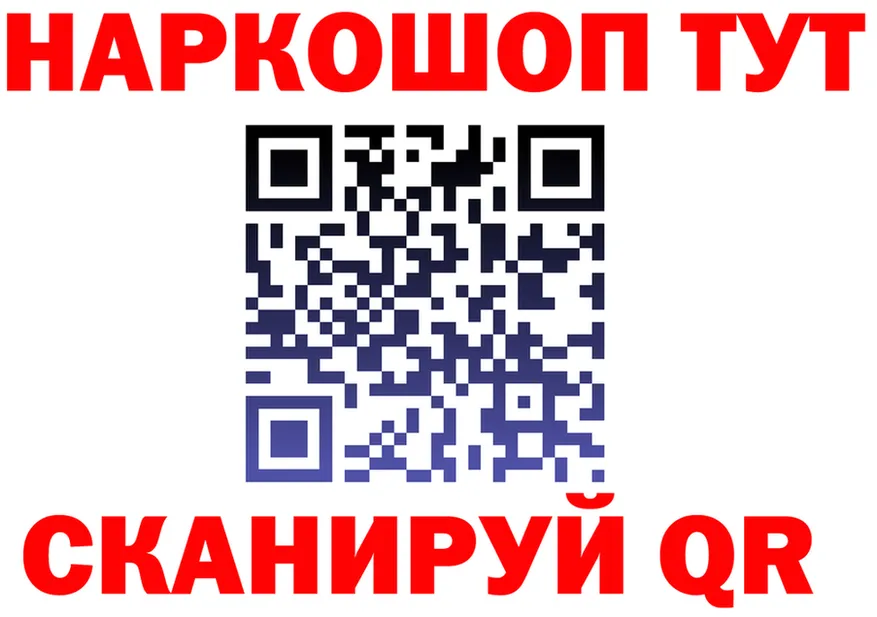 Что такое наркотики  Telegram Артёмовский
