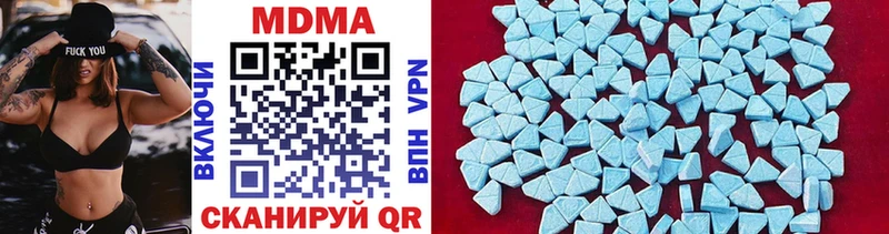 купить  цена  Артёмовский  MDMA crystal 