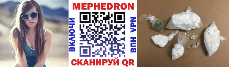 Меф 4 MMC  закладки  Артёмовский 