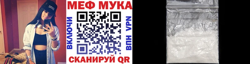 Меф кристаллы Артёмовский