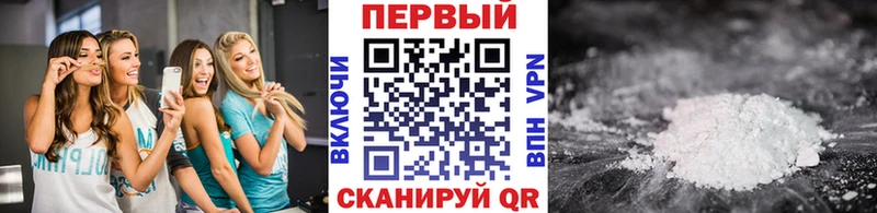 цены   мега   Первитин винт  Артёмовский 