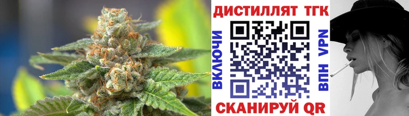 Дистиллят ТГК Wax купить наркотик Артёмовский